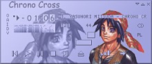 Chrono Cross - Serge amp